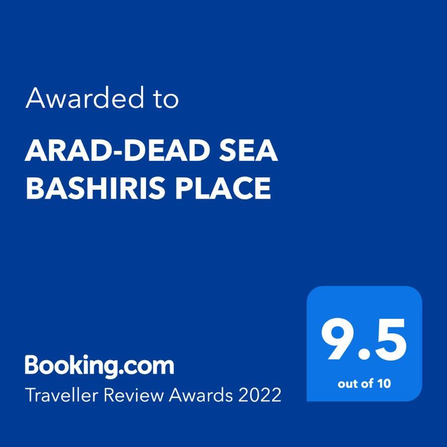 Arad-Dead Sea Bashiris Place 外观 照片